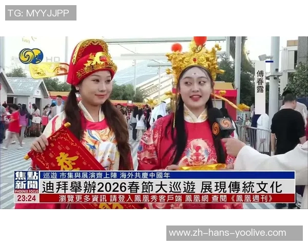 女王巡游与传统节日的魅力碰撞探索文化传承与现代庆典的交融之美